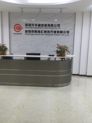 深圳市財(cái)海匯財(cái)務(wù)代理 企業(yè)發(fā)展咨詢(xún)與注冊(cè)服務(wù)的專(zhuān)業(yè)之選