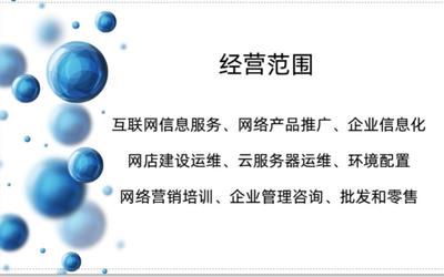 元寶網(wǎng)絡(luò)信息咨詢(xún)服務(wù) 數(shù)據(jù)時(shí)代的智慧導(dǎo)航