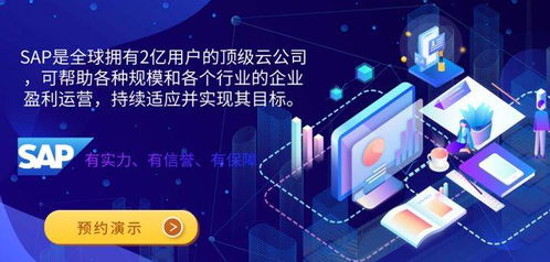 注塑行業(yè)引入ERP系統(tǒng)的核心優(yōu)勢(shì)與信息咨詢(xún)服務(wù)價(jià)值